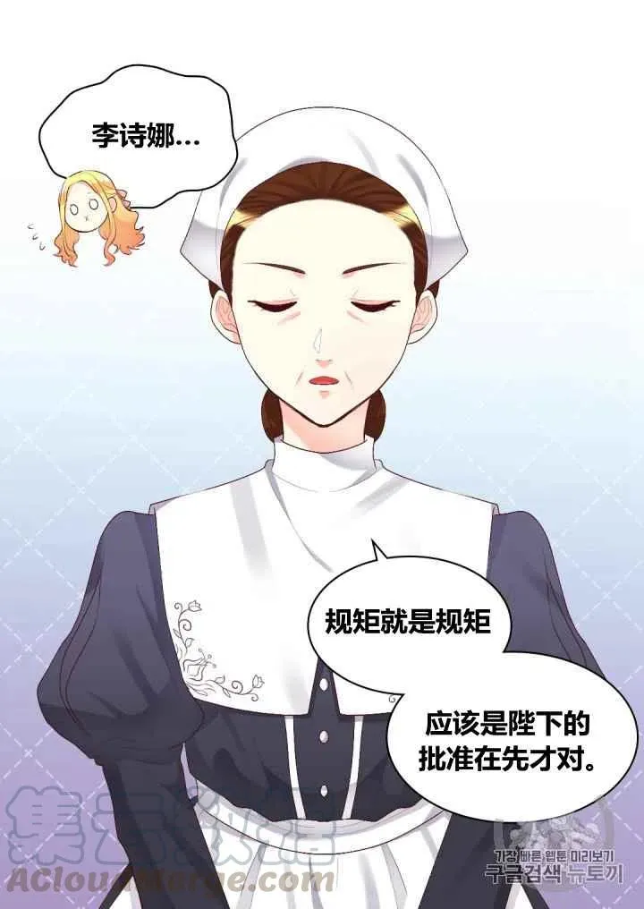 第35话 第52页