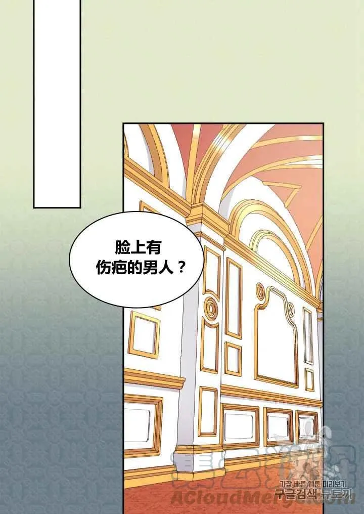 第35话 第55页