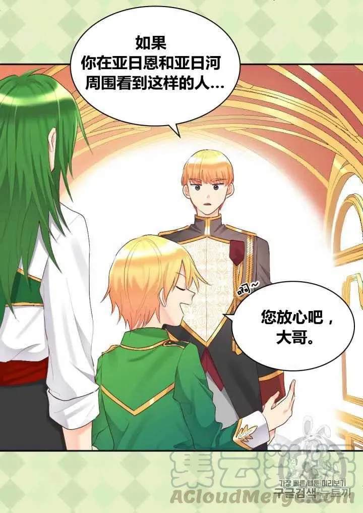第35话 第58页