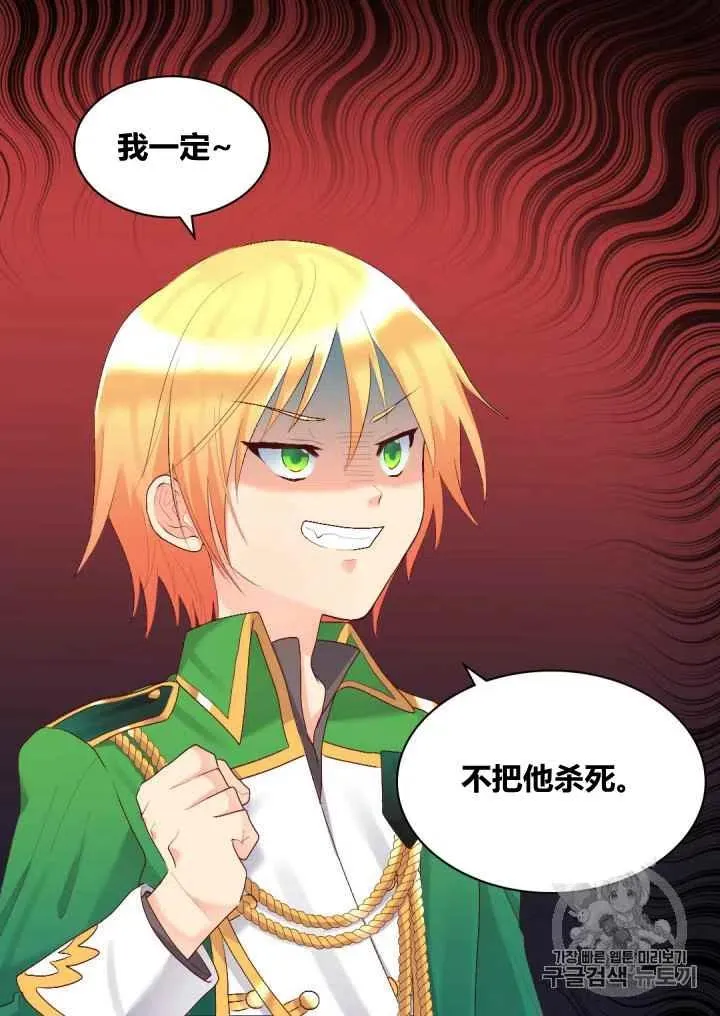 第35话 第59页