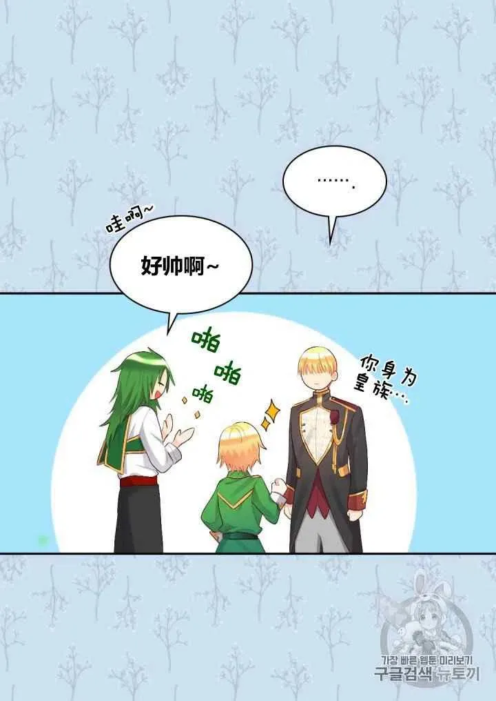 第35话 第60页