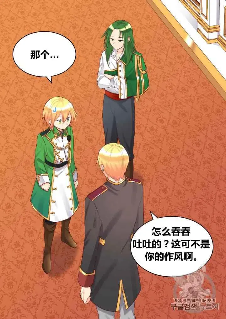 第35话 第62页