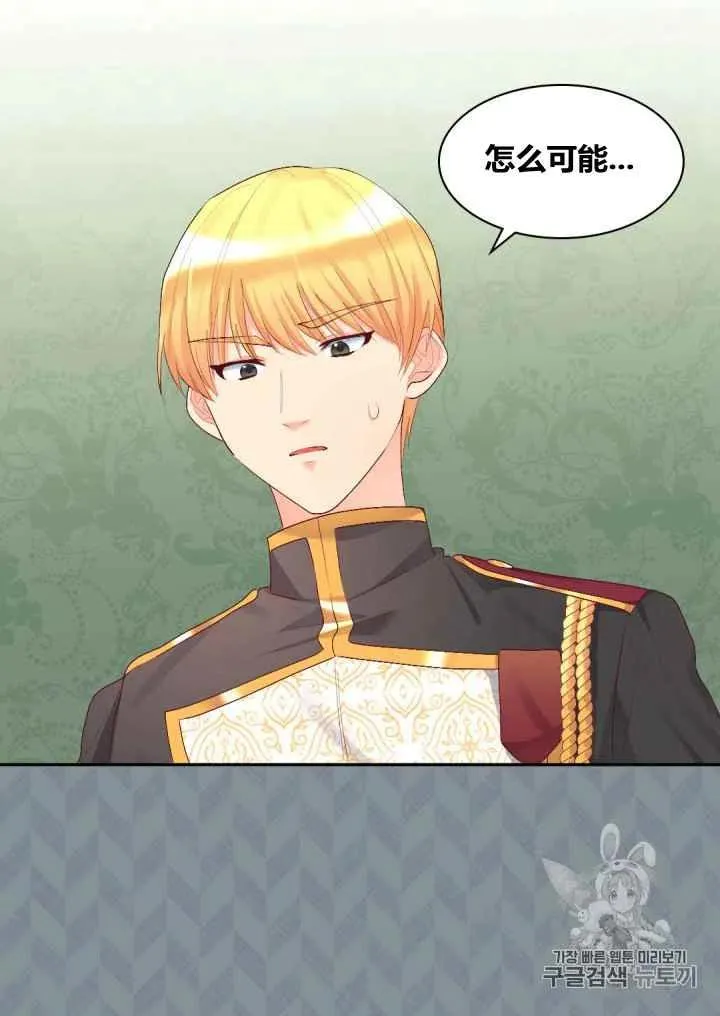 第35话 第65页