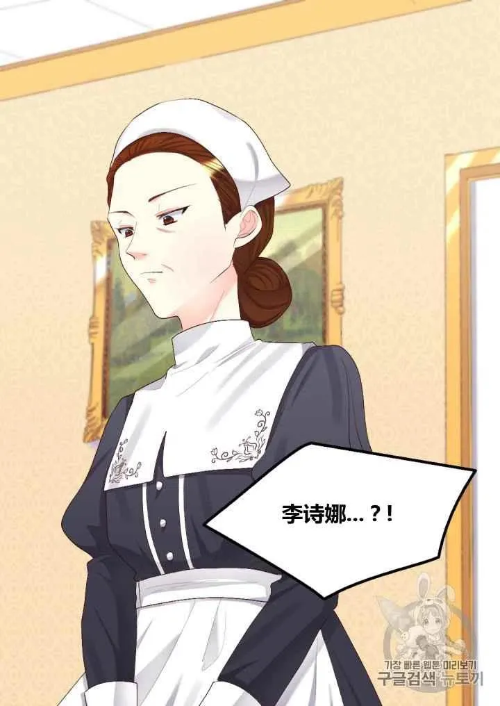 第35话 第66页
