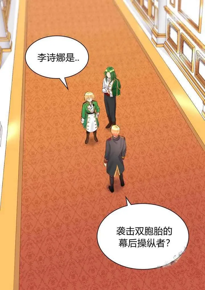 第36话 第3页