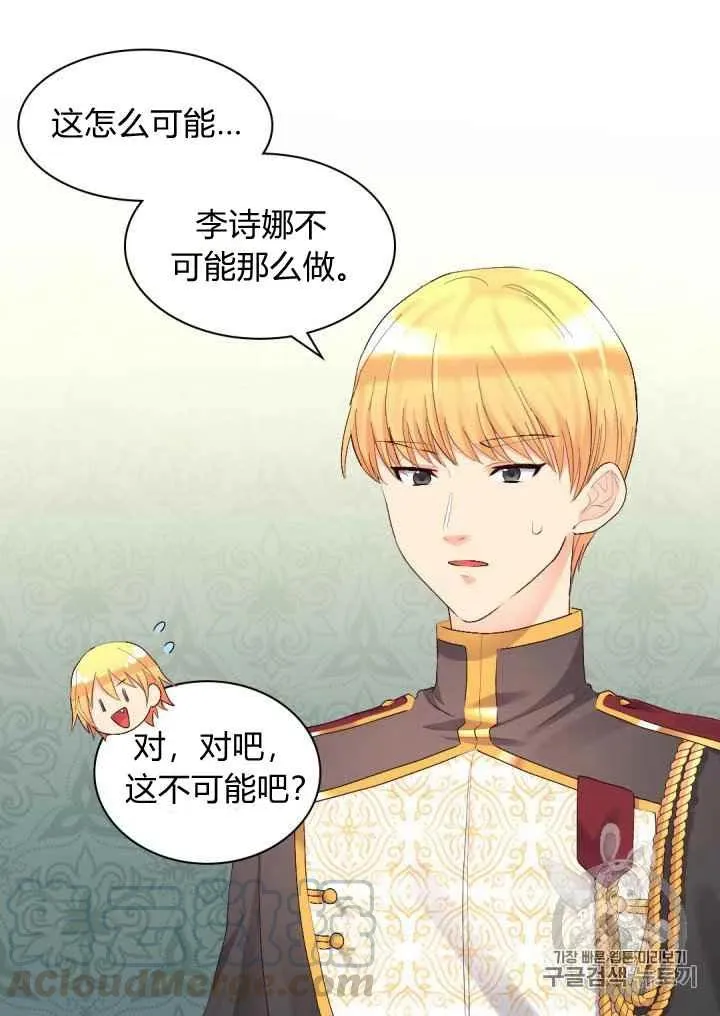 第36话 第4页