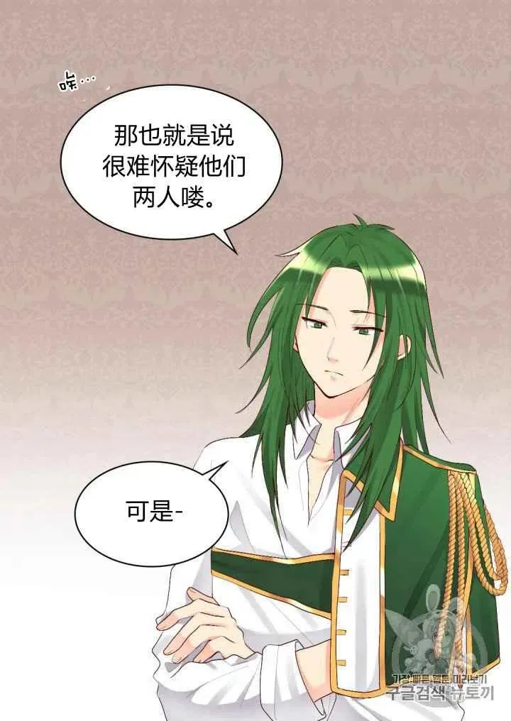 第36话 第17页