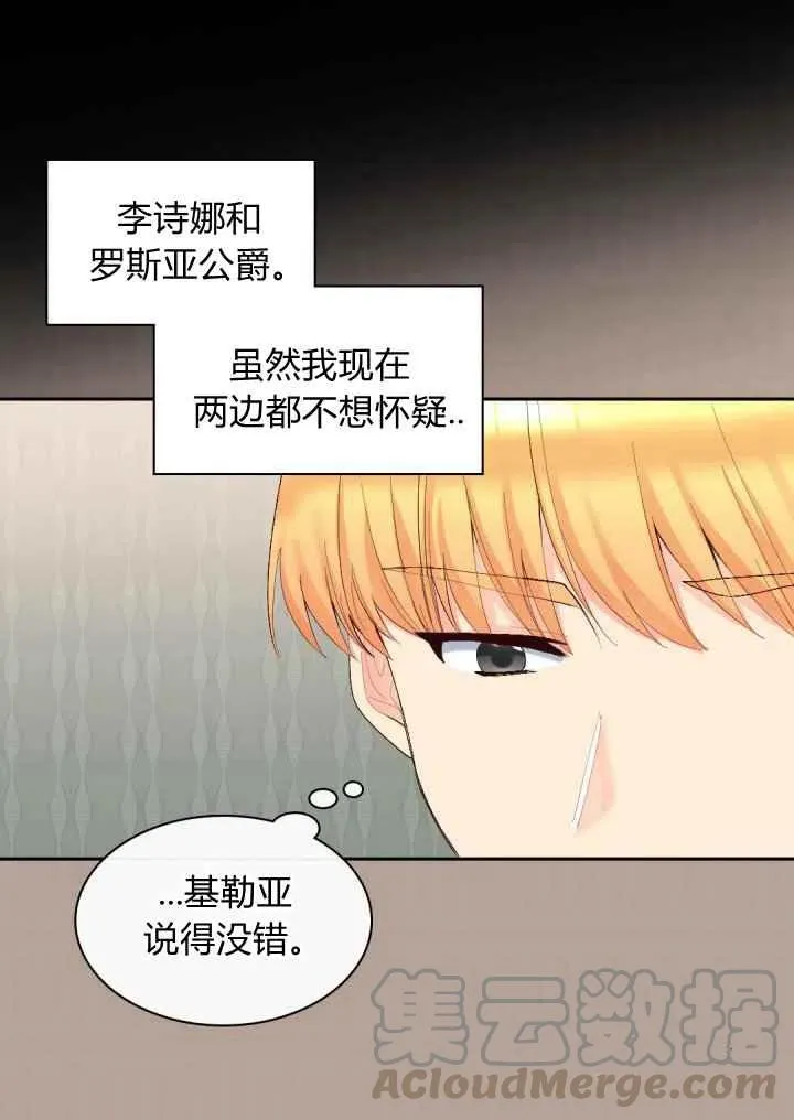 第36话 第22页