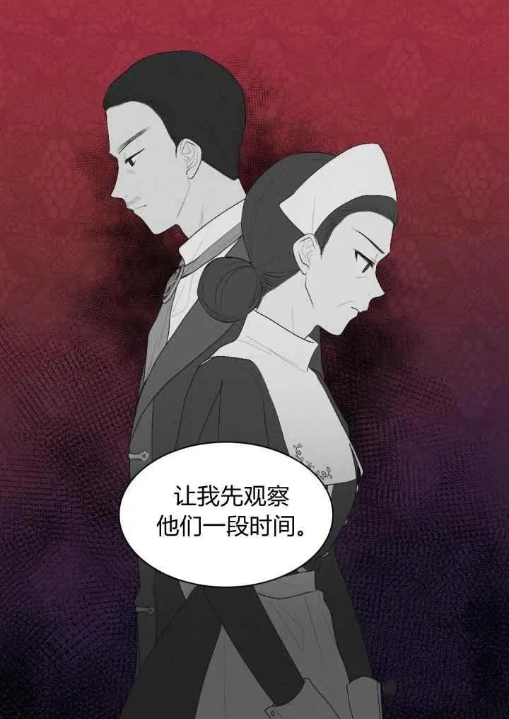 第36话 第23页