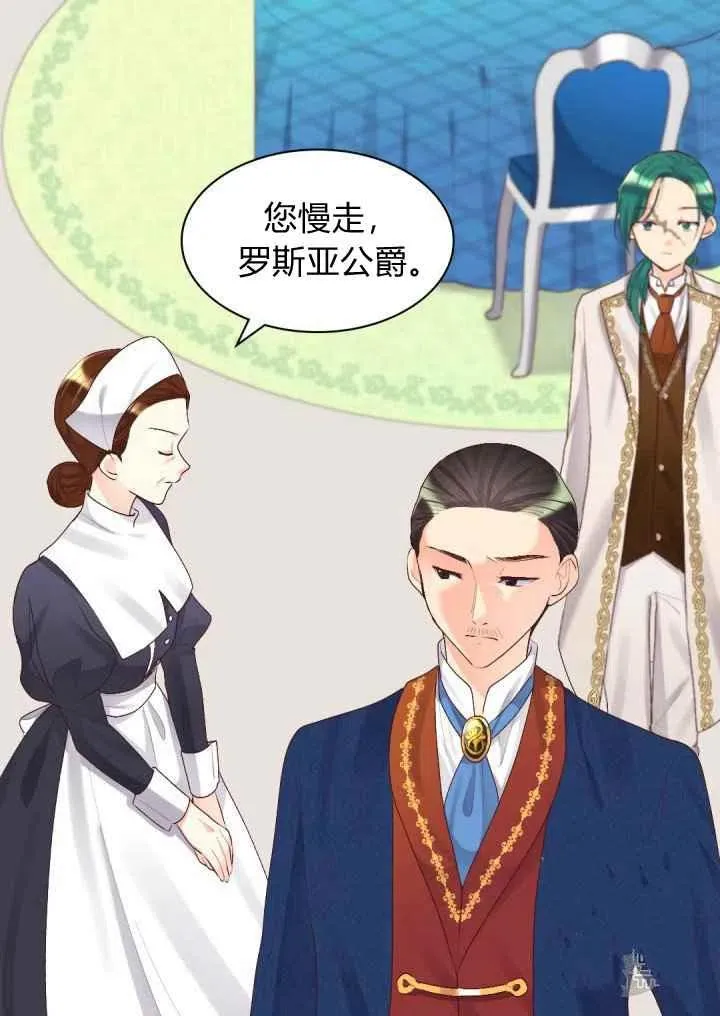 第36话 第29页