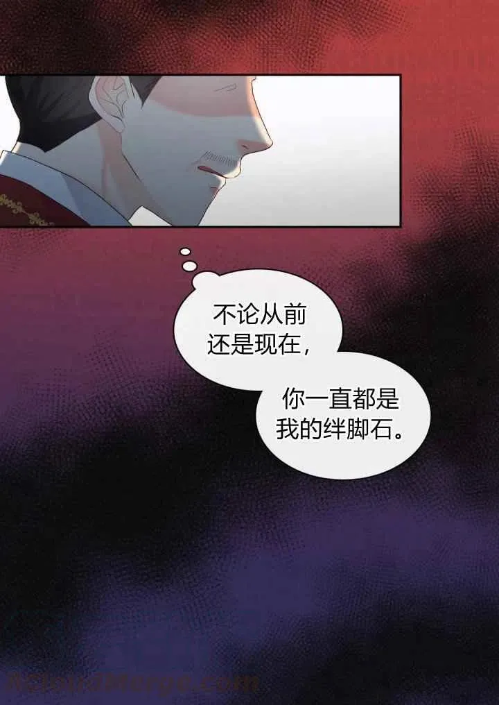 第36话 第31页
