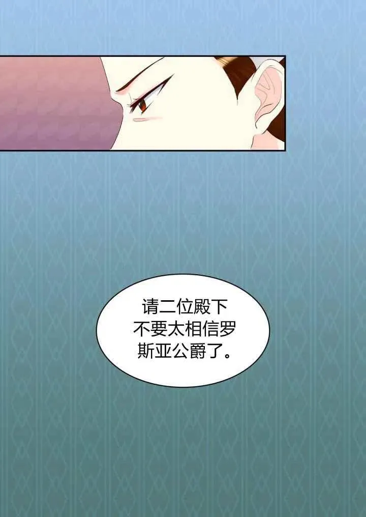 第36话 第33页