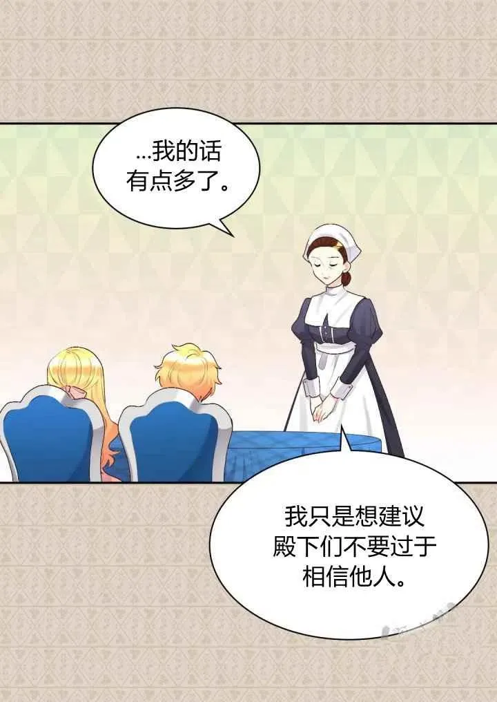 第36话 第39页