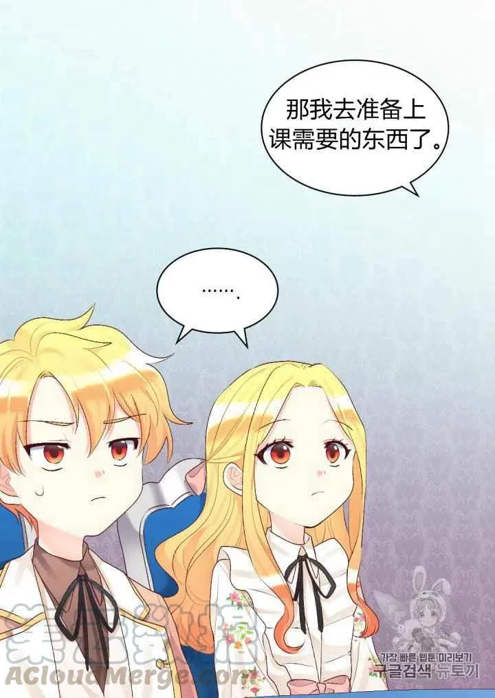 第36话 第40页
