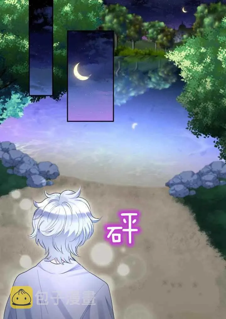 第36话 第41页