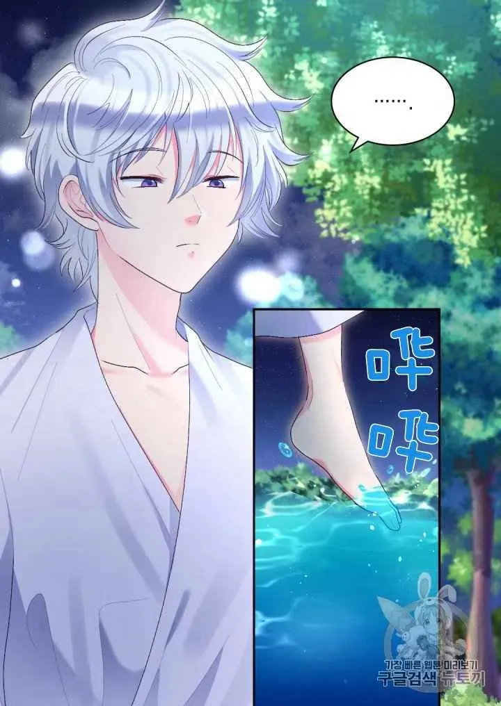 第36话 第42页