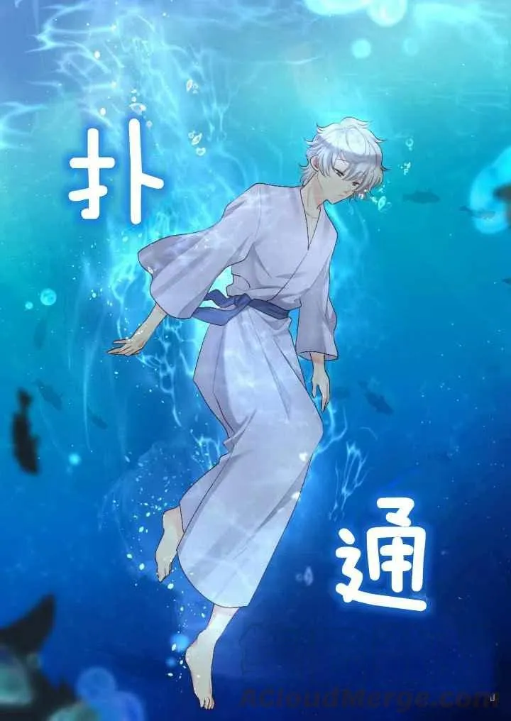 第36话 第43页