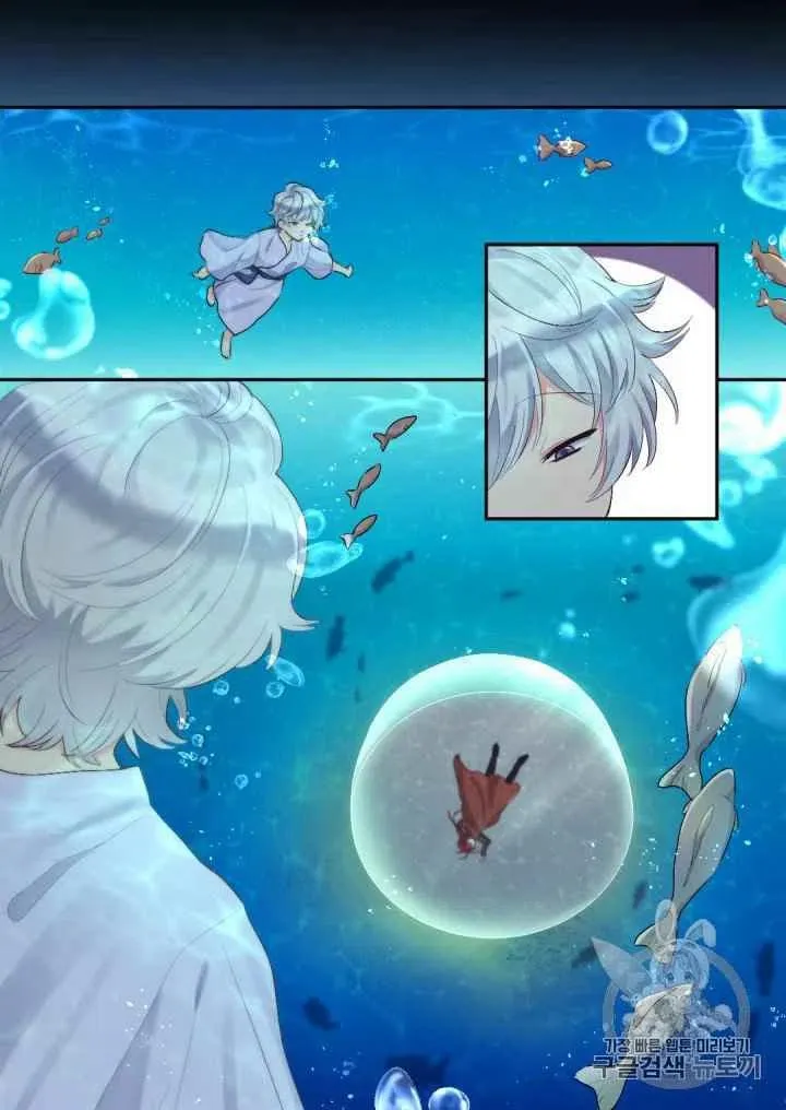 第36话 第44页