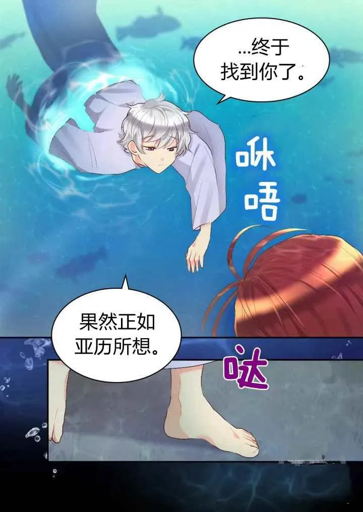 第36话 第45页