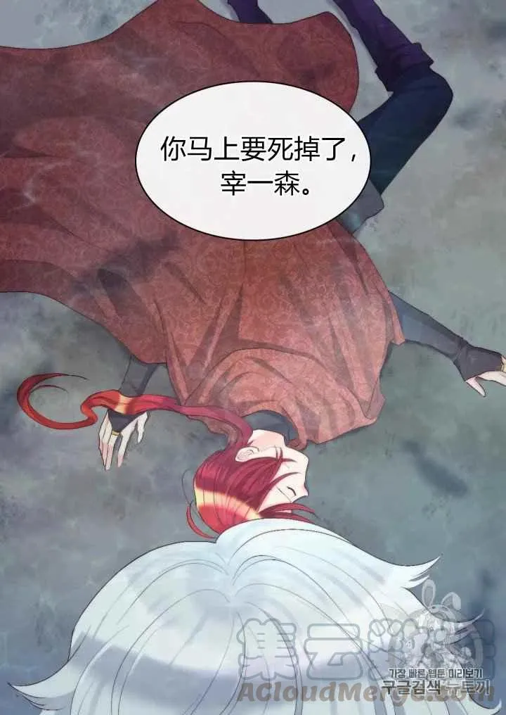 第36话 第46页