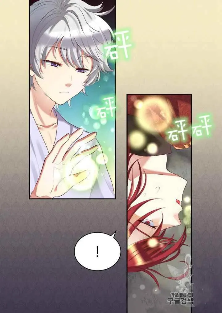 第36话 第48页