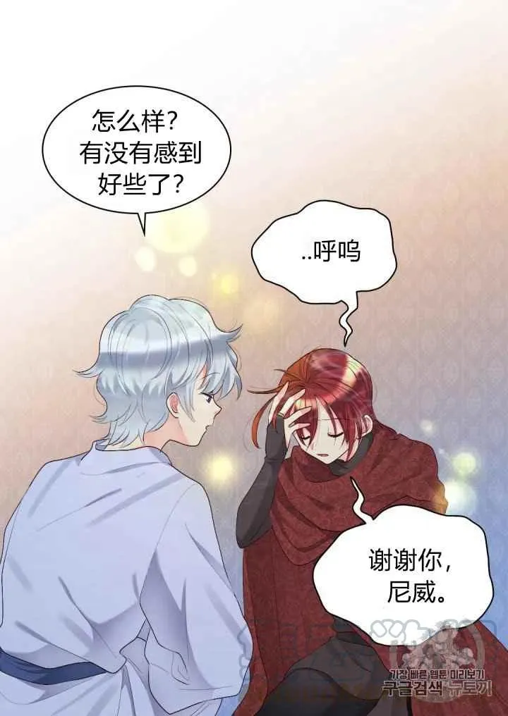 第36话 第49页
