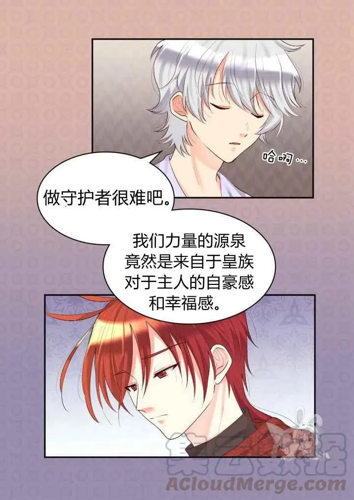 第36话 第52页