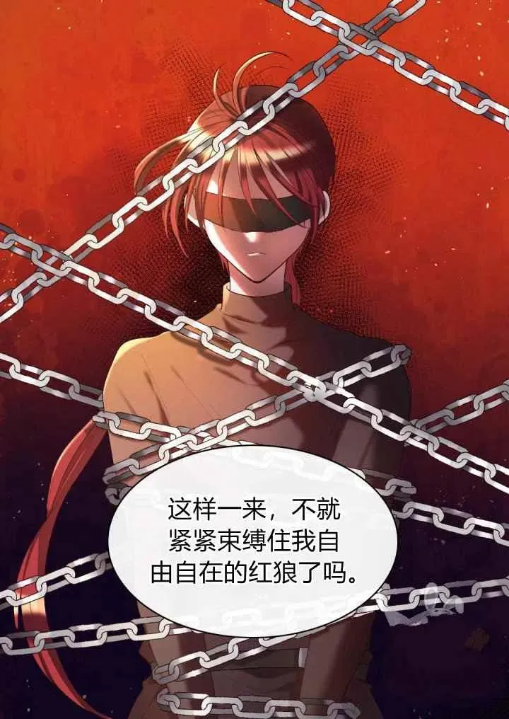 第36话 第54页