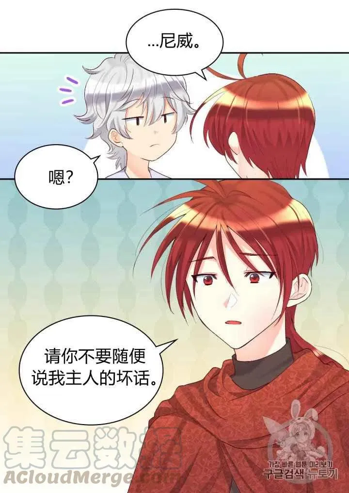 第36话 第55页