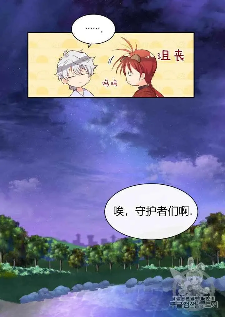 第36话 第56页