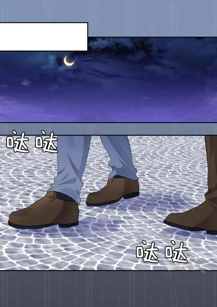 第36话 第57页
