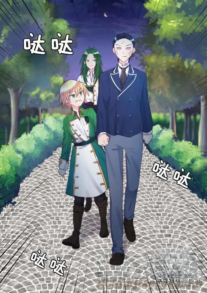 第36话 第58页