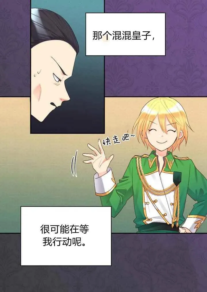 第36话 第62页