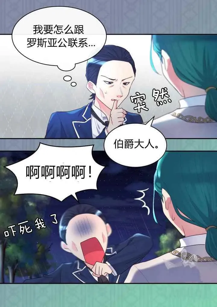 第36话 第63页