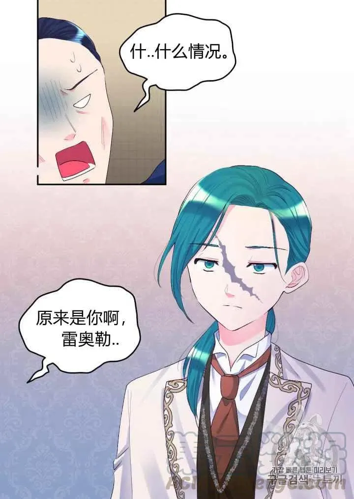 第36话 第64页