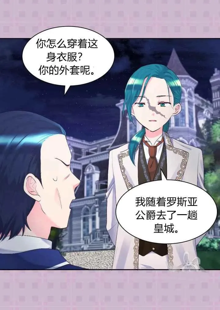 第36话 第65页