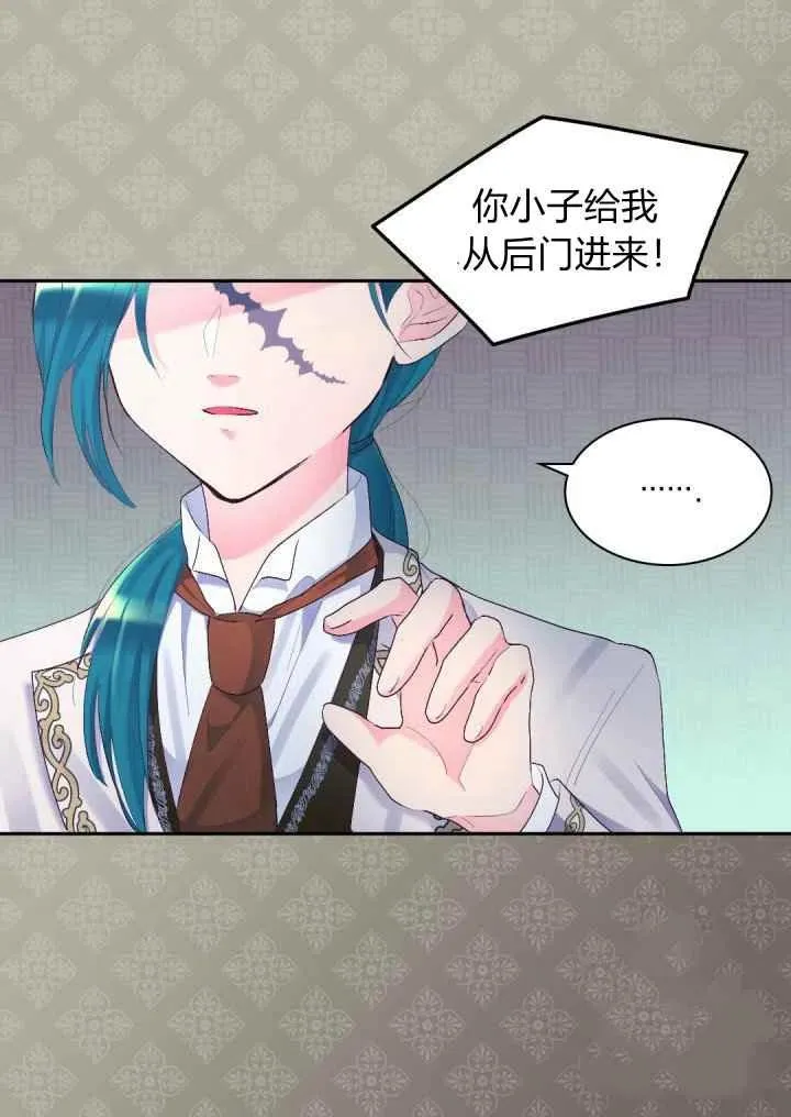 第36话 第68页