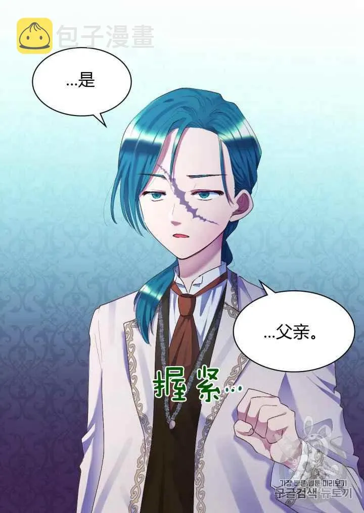 第36话 第69页