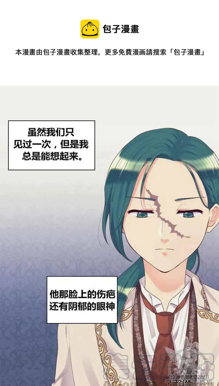 第37话 第1页
