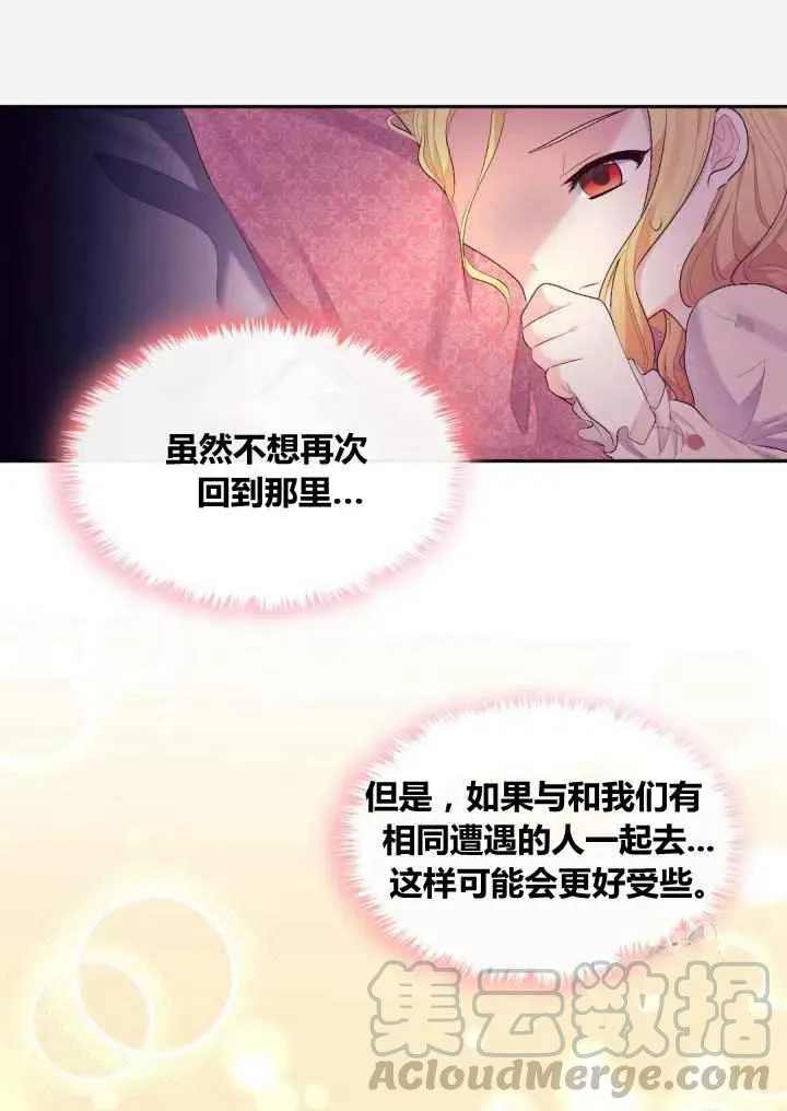 第37话 第10页