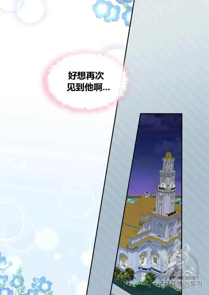 第37话 第11页