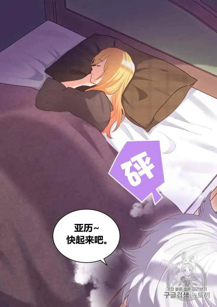 第37话 第12页