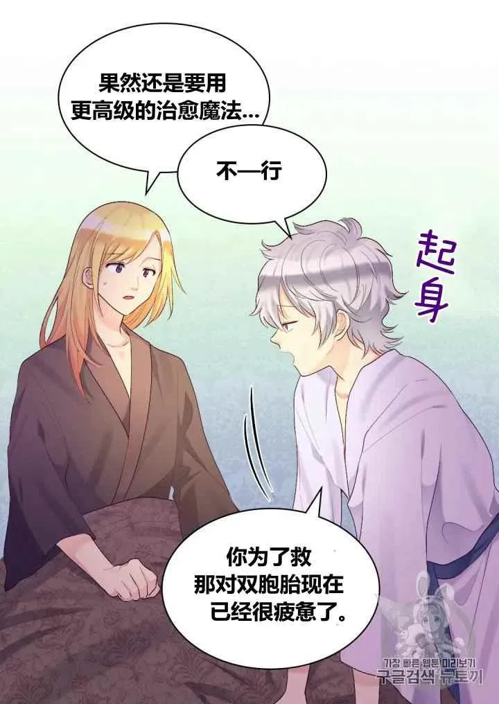 第37话 第15页