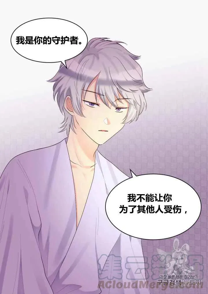 第37话 第16页