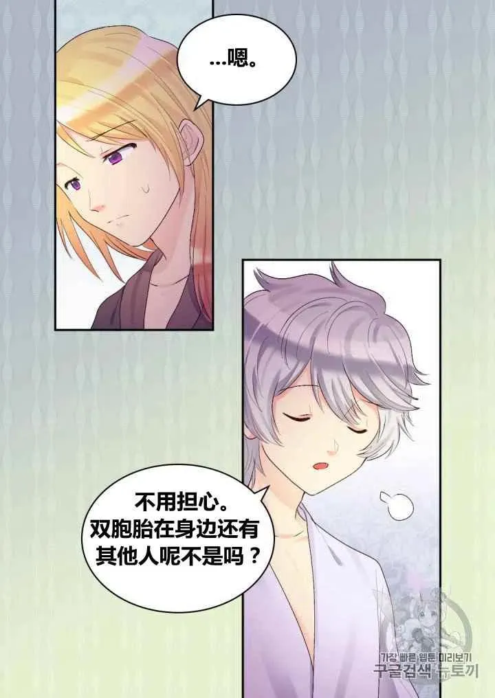 第37话 第17页