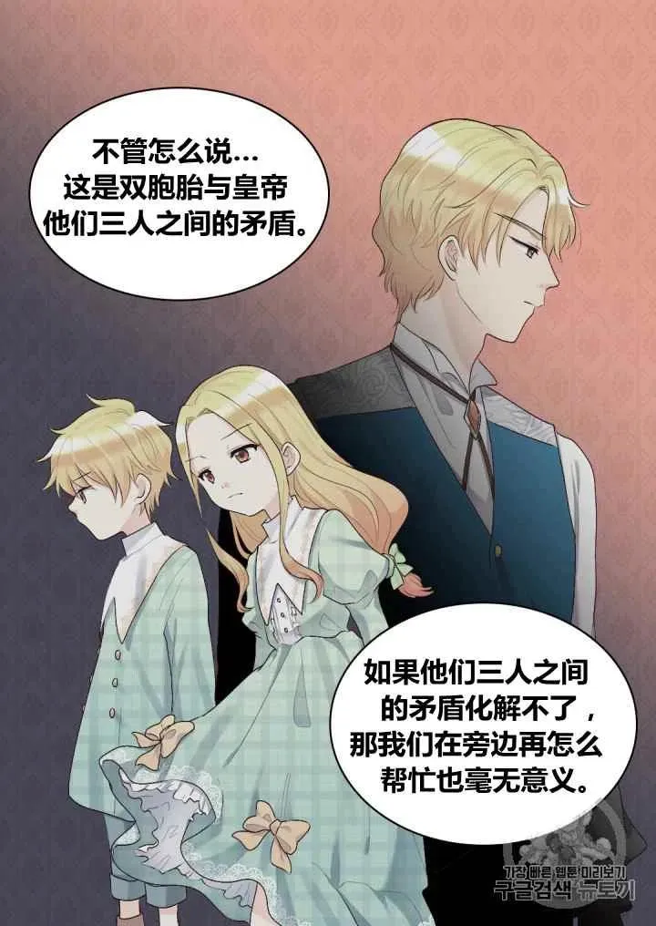 第37话 第18页