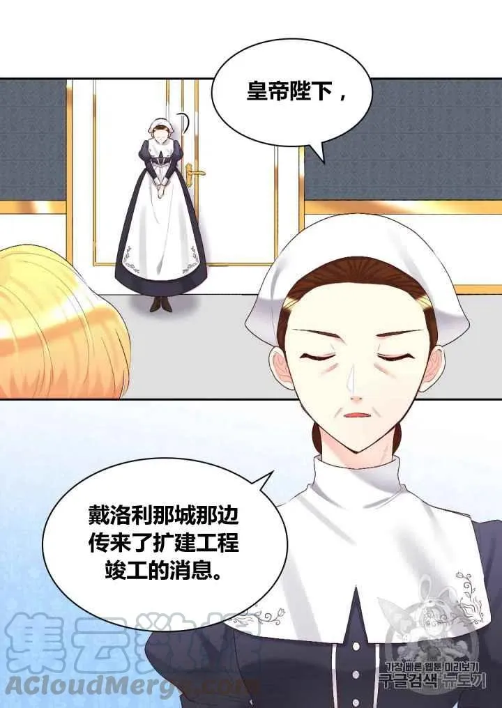 第37话 第22页