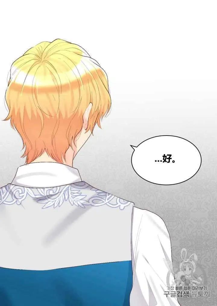 第37话 第24页