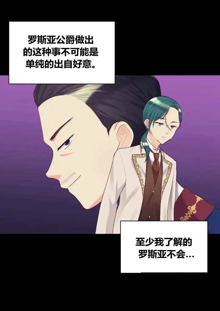 第37话 第26页