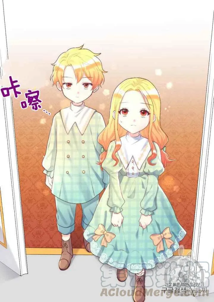 第37话 第28页
